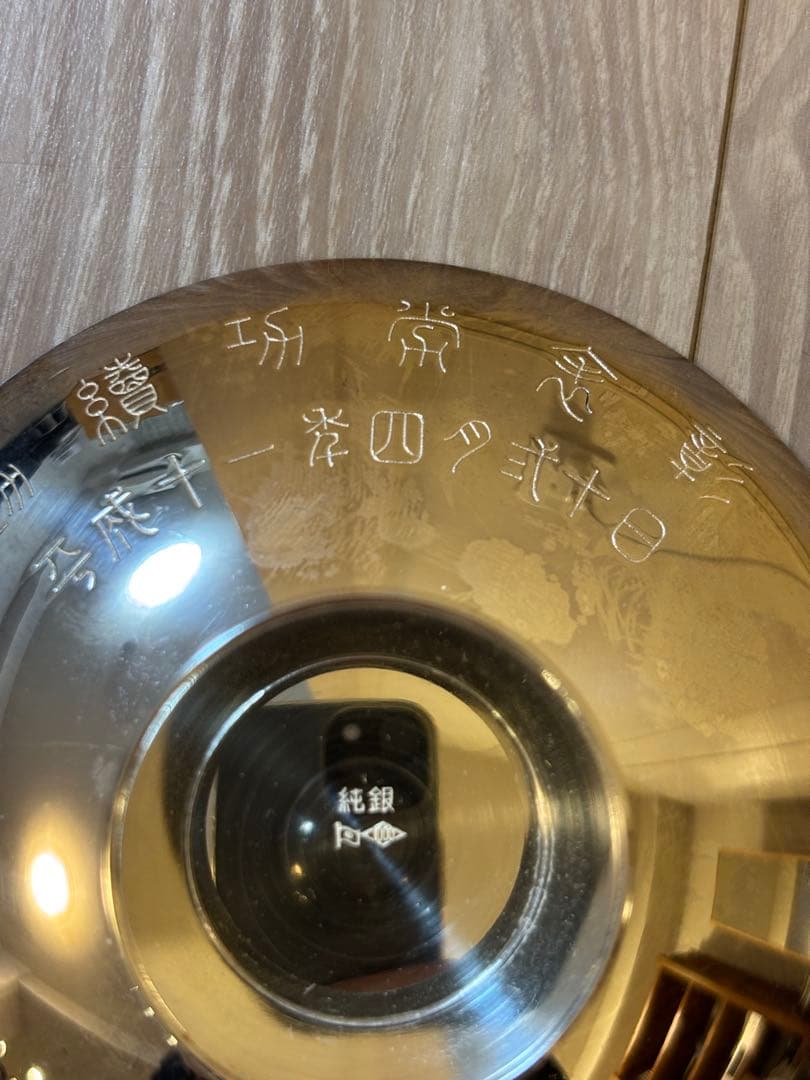 純銀製　盃3点セット　140g