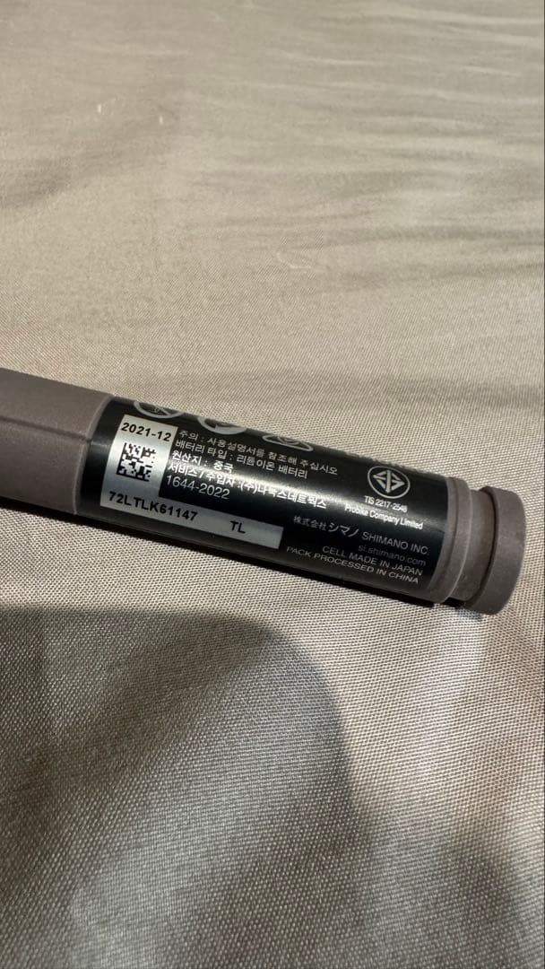 パーツ Shimano BT-DN110-A