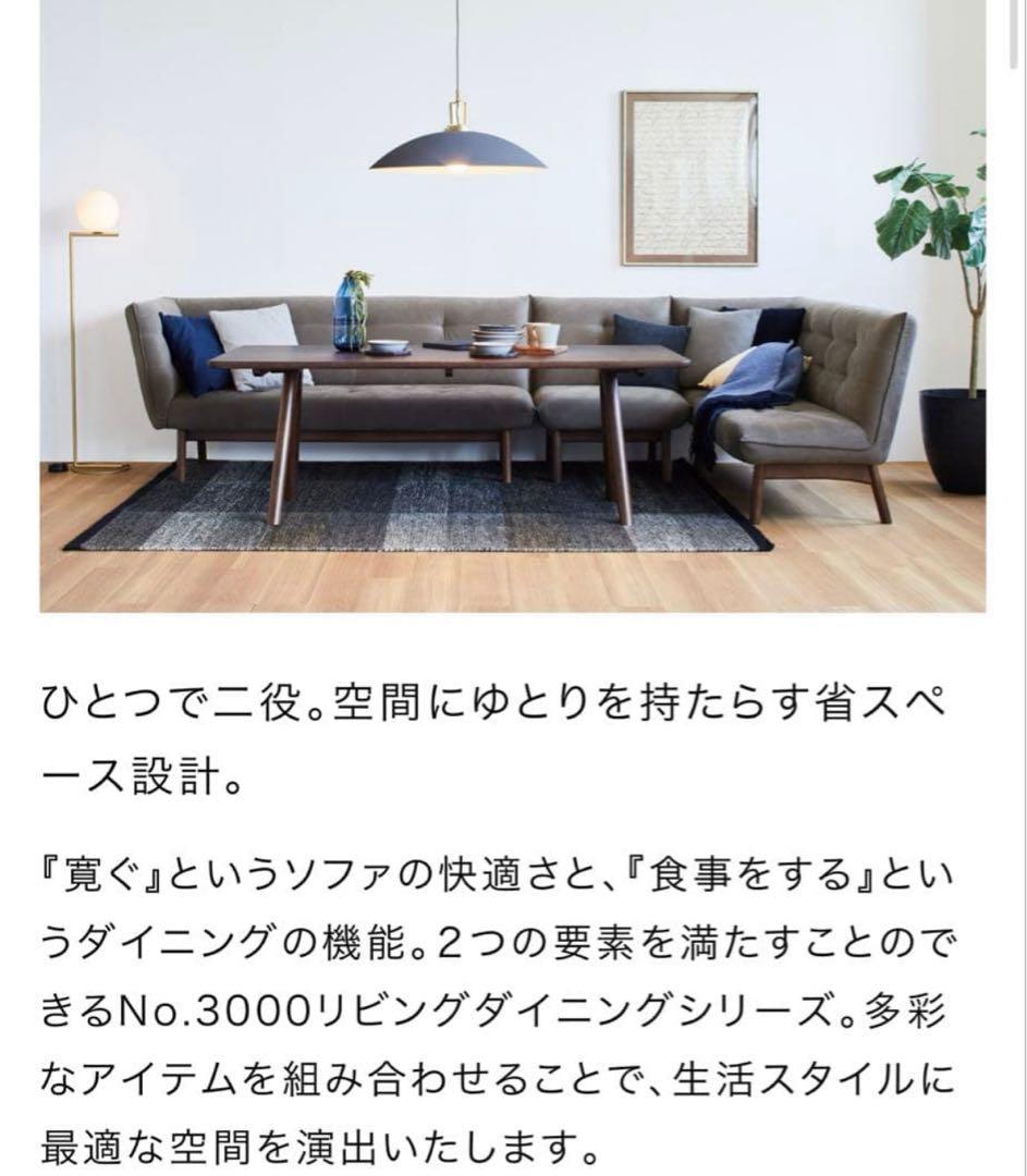 浜本工芸 ソファ向かって左肘「WL-3008」オーク材カフェ色ディナミカ 185