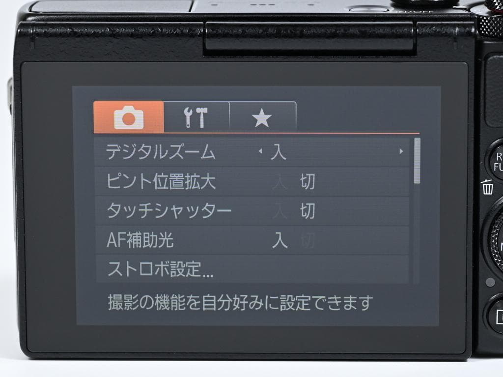 【超美品】 キヤノン　Canon PowerShot G7X