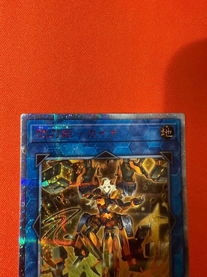 閃刀姫-カイナ 20th