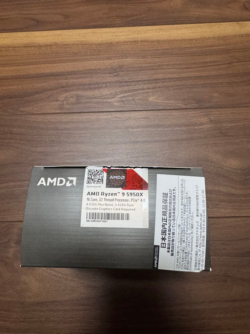 MSI X570 ACE Ryzen5950x Gskill 32G OCメモリ