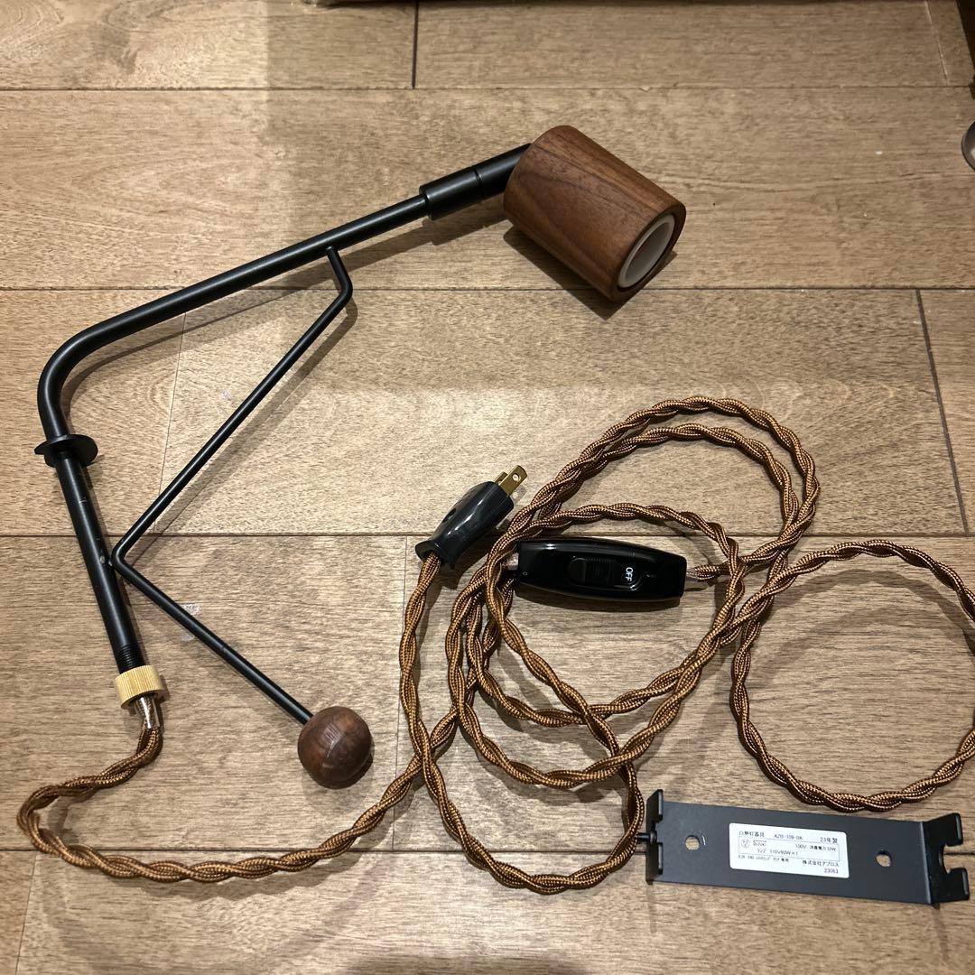 APROZ ブラケットライト 壁掛けLANCE/250 照明