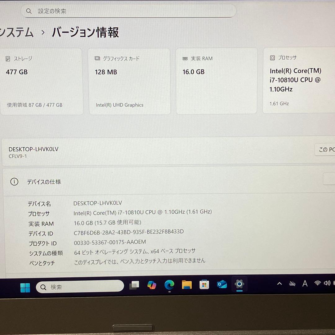 レッツノート LV9 i7 16GB 512GB 光学ドライブ バッテリー超優良