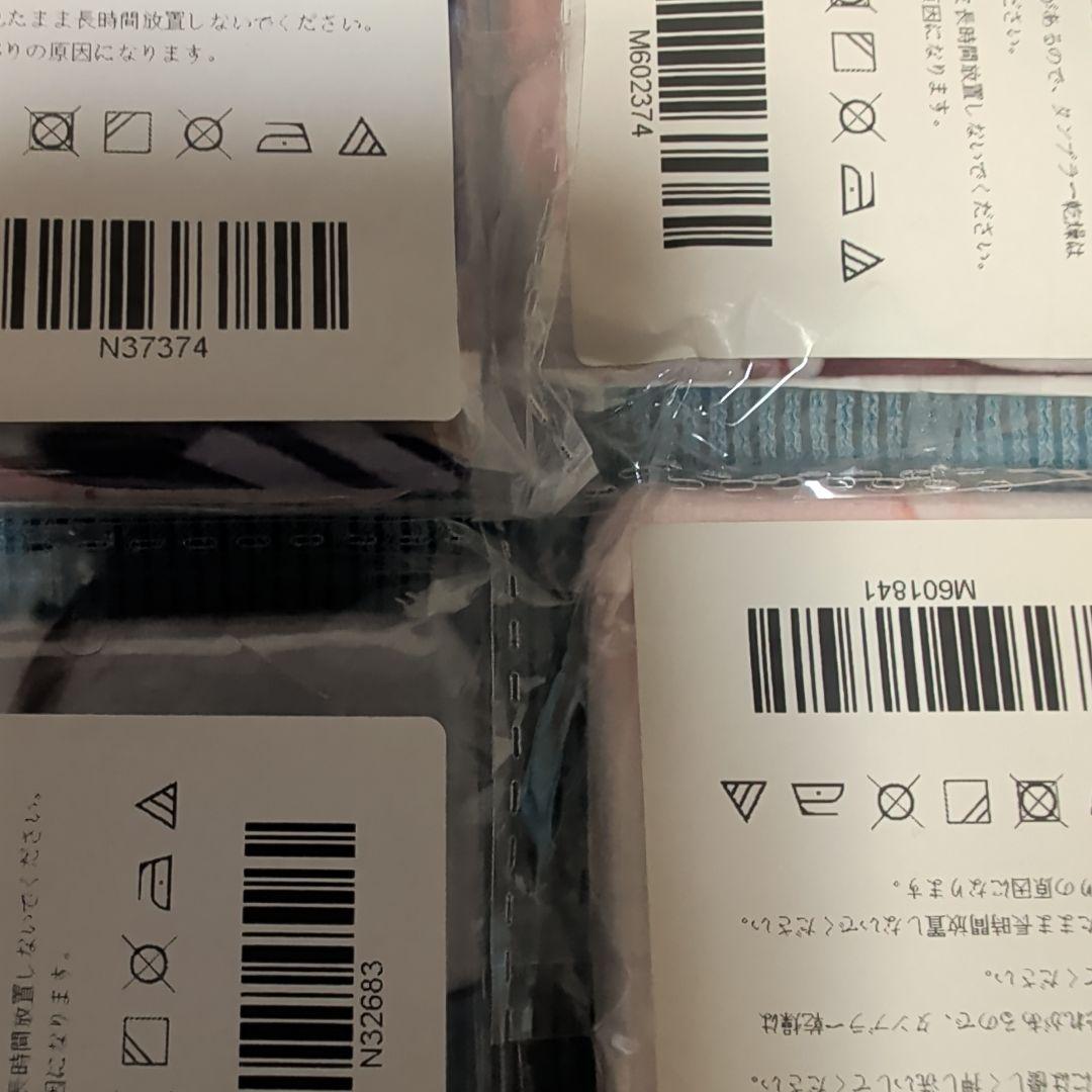 第28弾 シークレット バスタオル 14枚 各種キャラまとめ売り