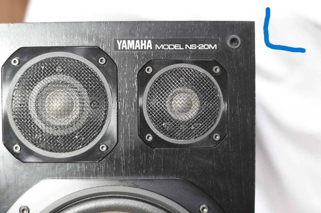 スピーカー・ウーファー Yamaha NS-20M