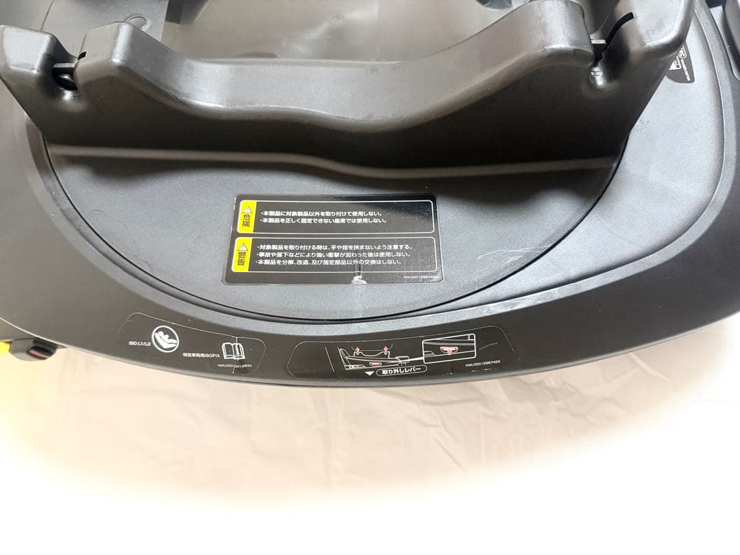 【値下げ】アップリカ エアキャリーAB トラベルシステムベース ISOFIX