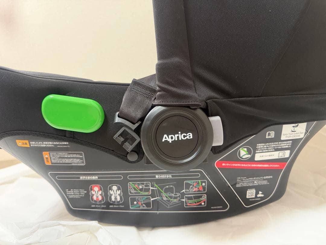 【値下げ】アップリカ エアキャリーAB トラベルシステムベース ISOFIX