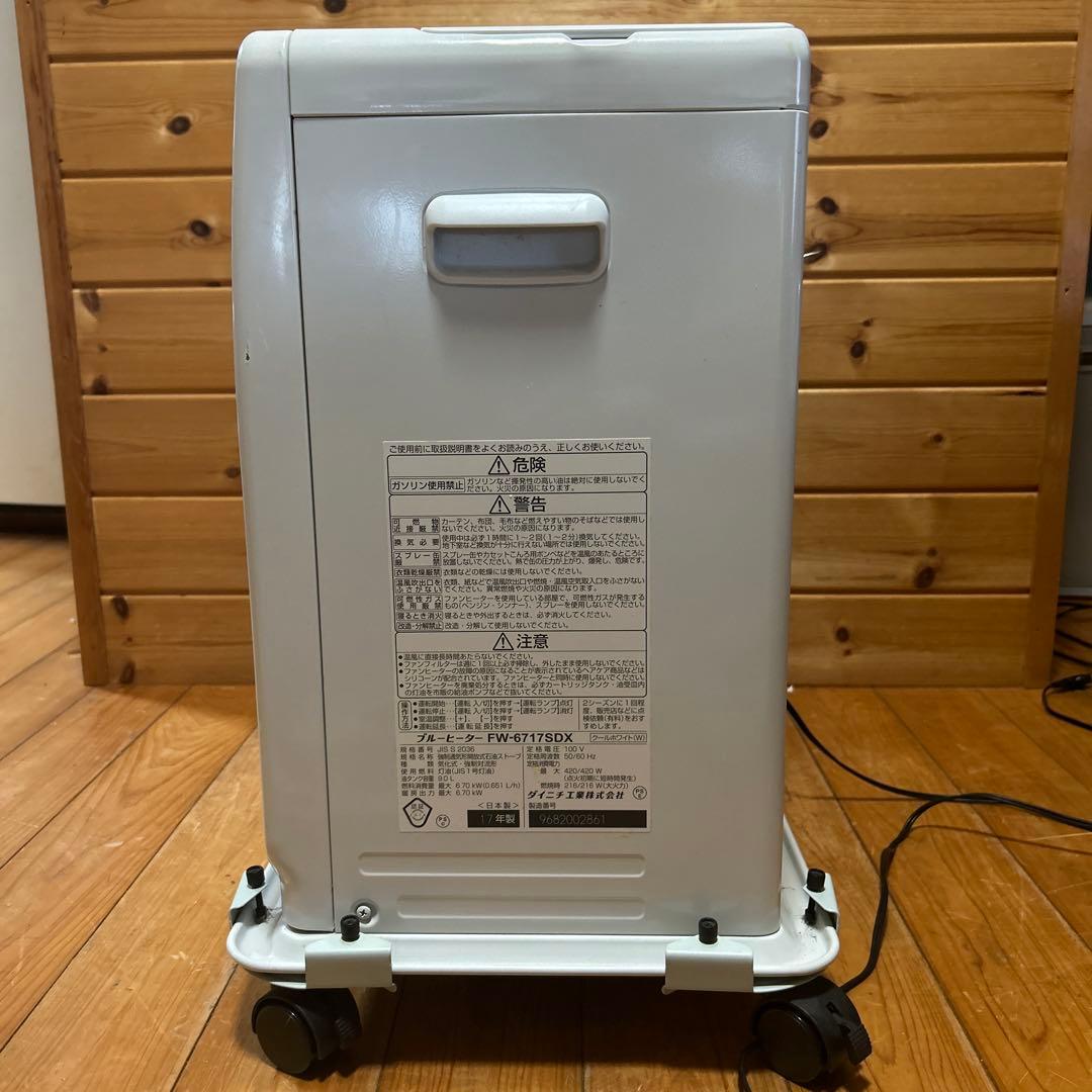 【美品】ダイニチ　ブルーヒーター　FW-6717SDX 2017年製