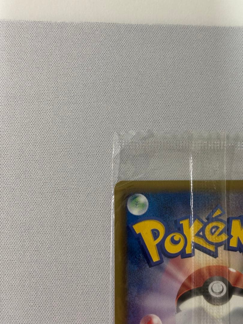 ノブナガの野望　レックウザ　未開封　プロモ