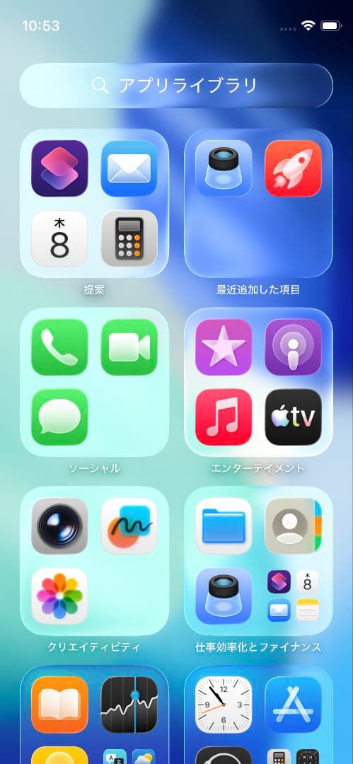 iPhone 12 mini 128GB (ブラック)