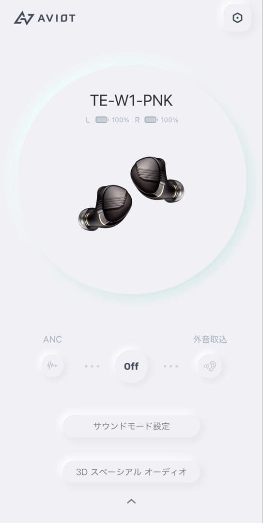 AVIOT TE-W1-PNK ピヤホン8 ワイヤレスイヤホン