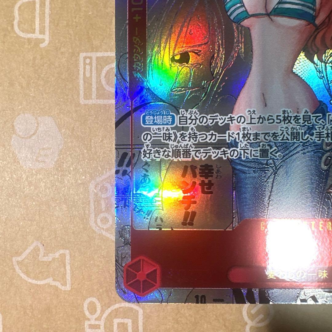 ナミ　コミパラ