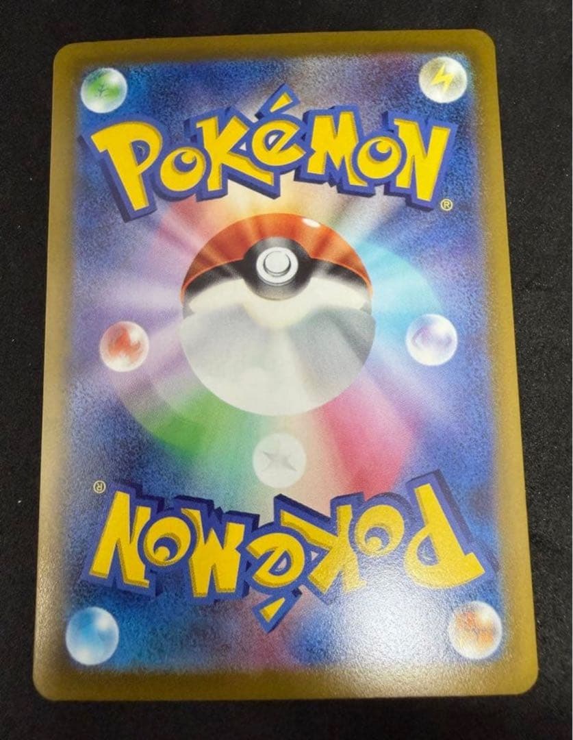 サーナイトex SAR ポケモンカード