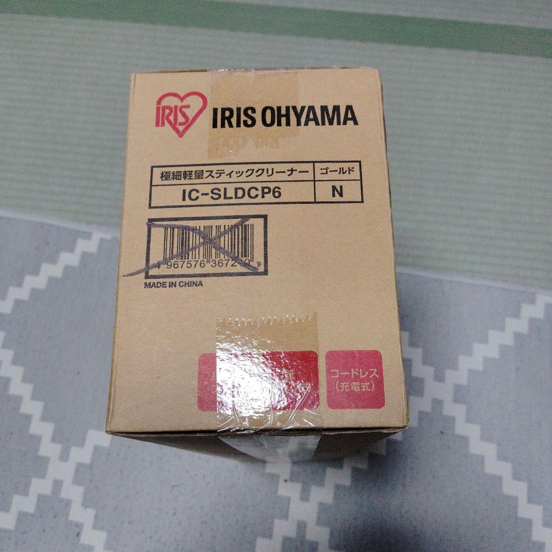 アイリスオーヤマ スティッククリーナー IC-SLDCP6