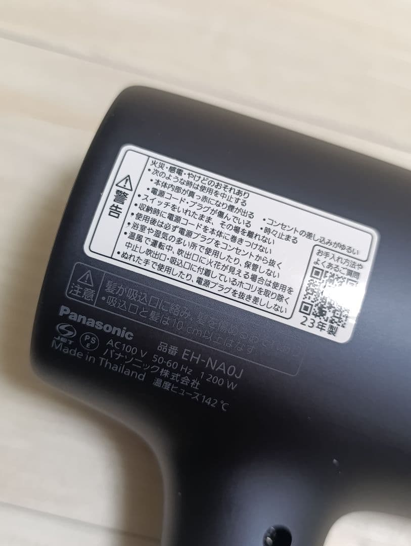 パナソニック ナノケア Panasonic EH-NA0J 23年製 DN 11
