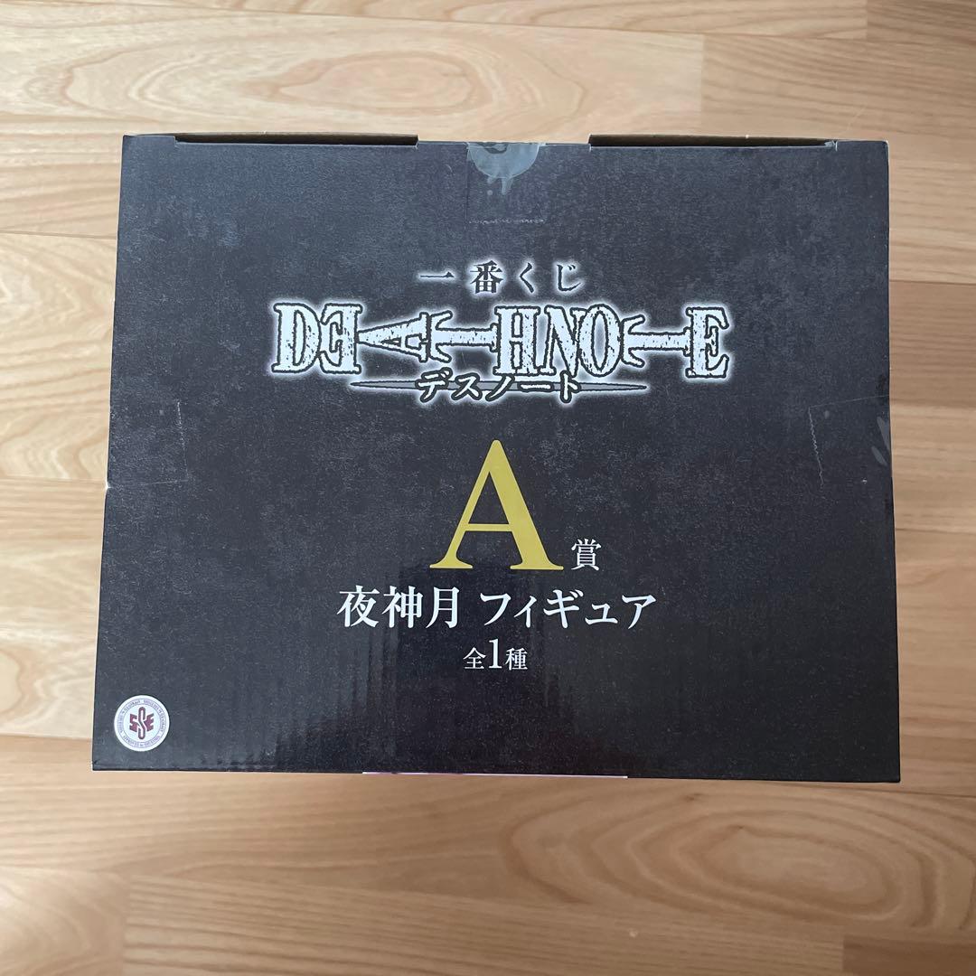 2／12迄値下げ【 一番くじ】デスノート　A賞　新品未開封