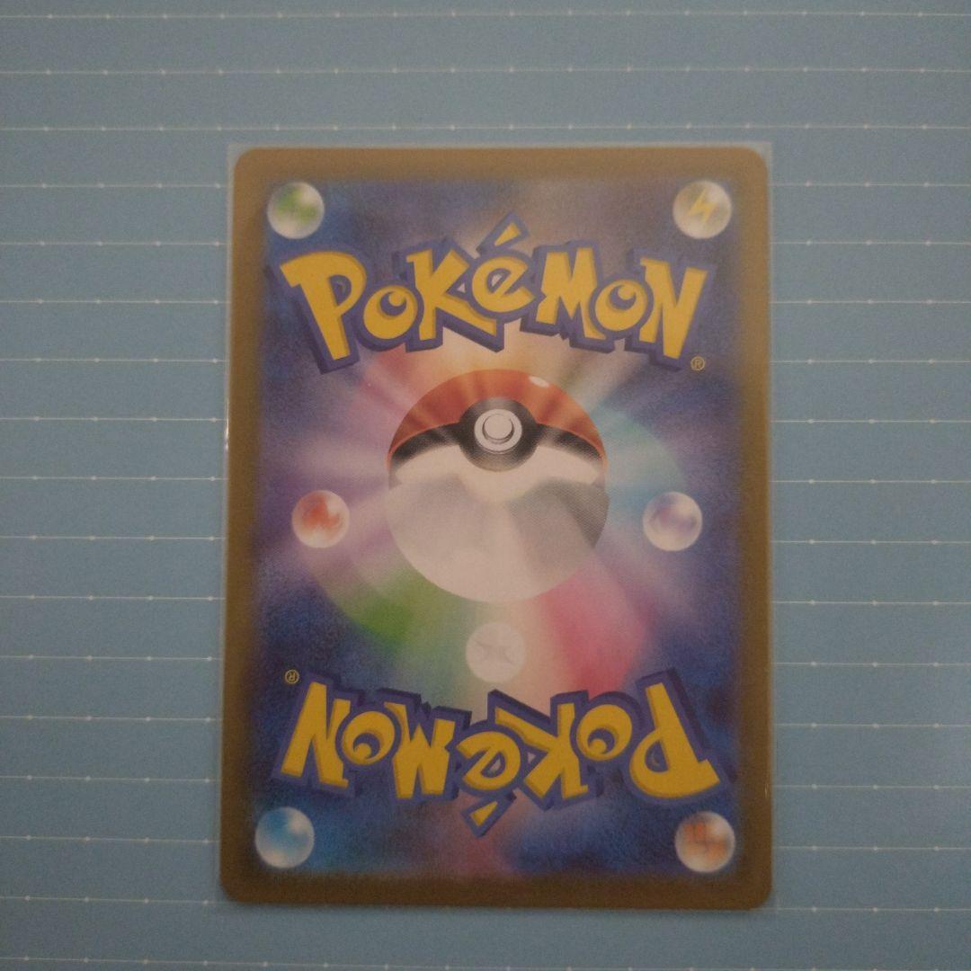 メガサーナイトEX sar