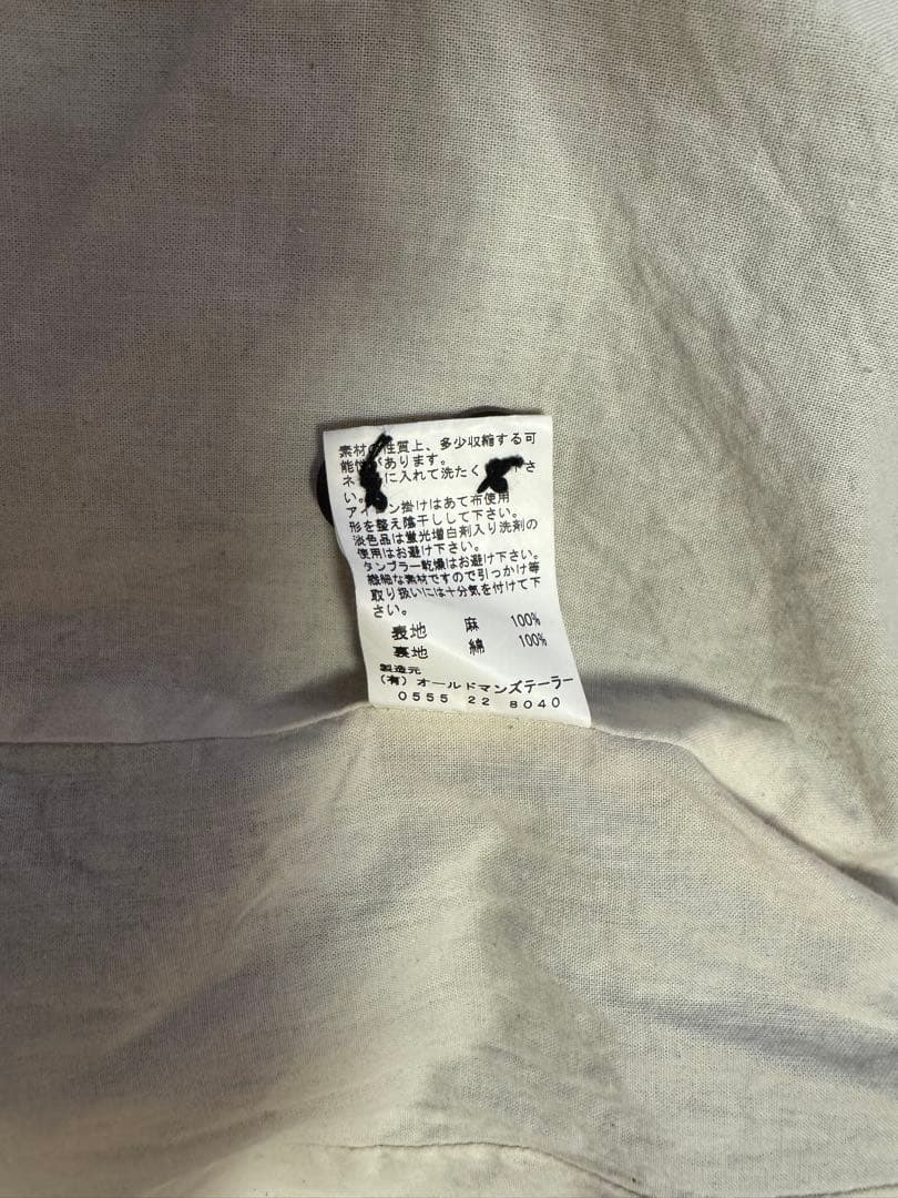 オールドマンズテーラー R&D m.co- ジャケット