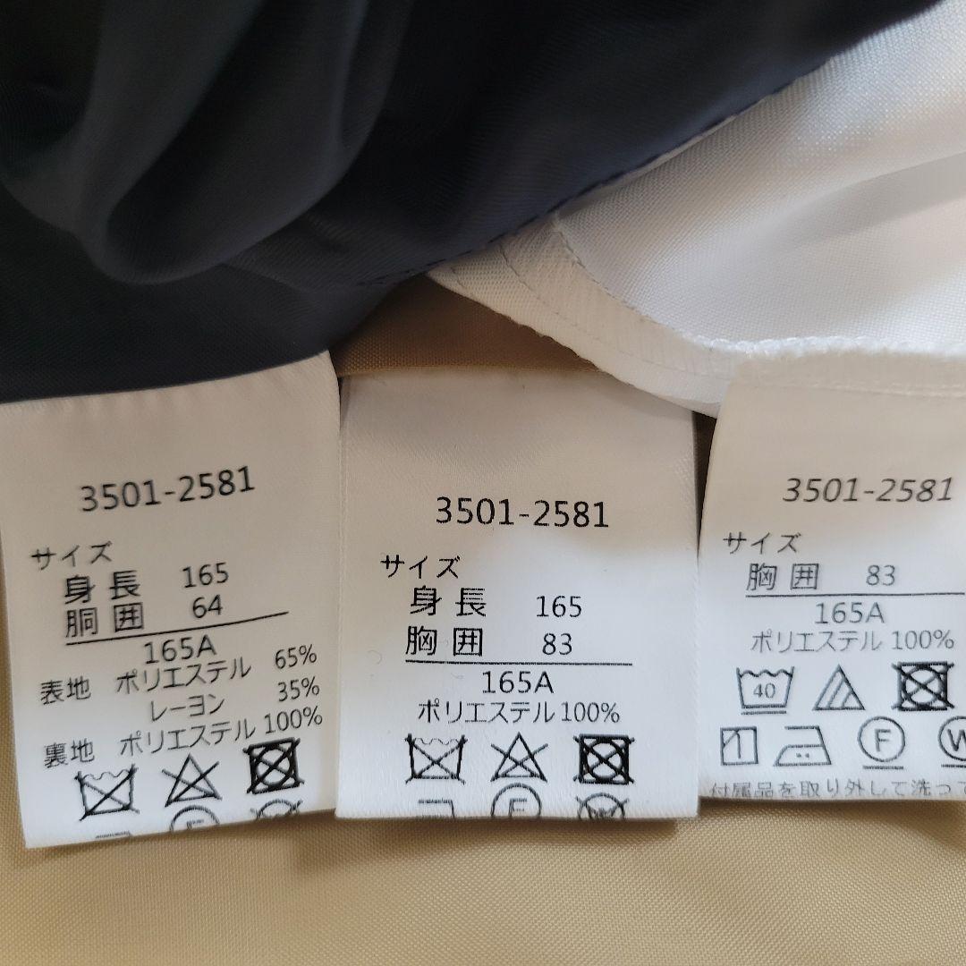 165cm ワルツバイビームスデザイン フォーマルスーツ