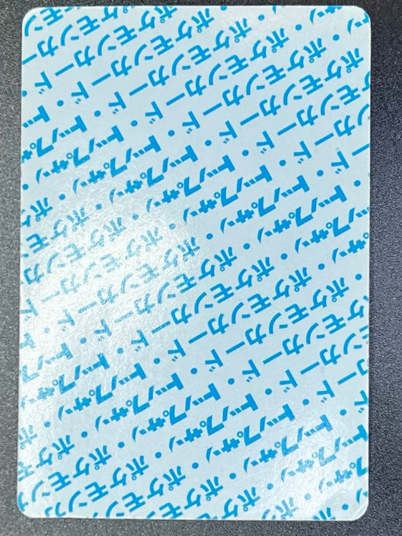 ポケモンカード サイホーン トップサン