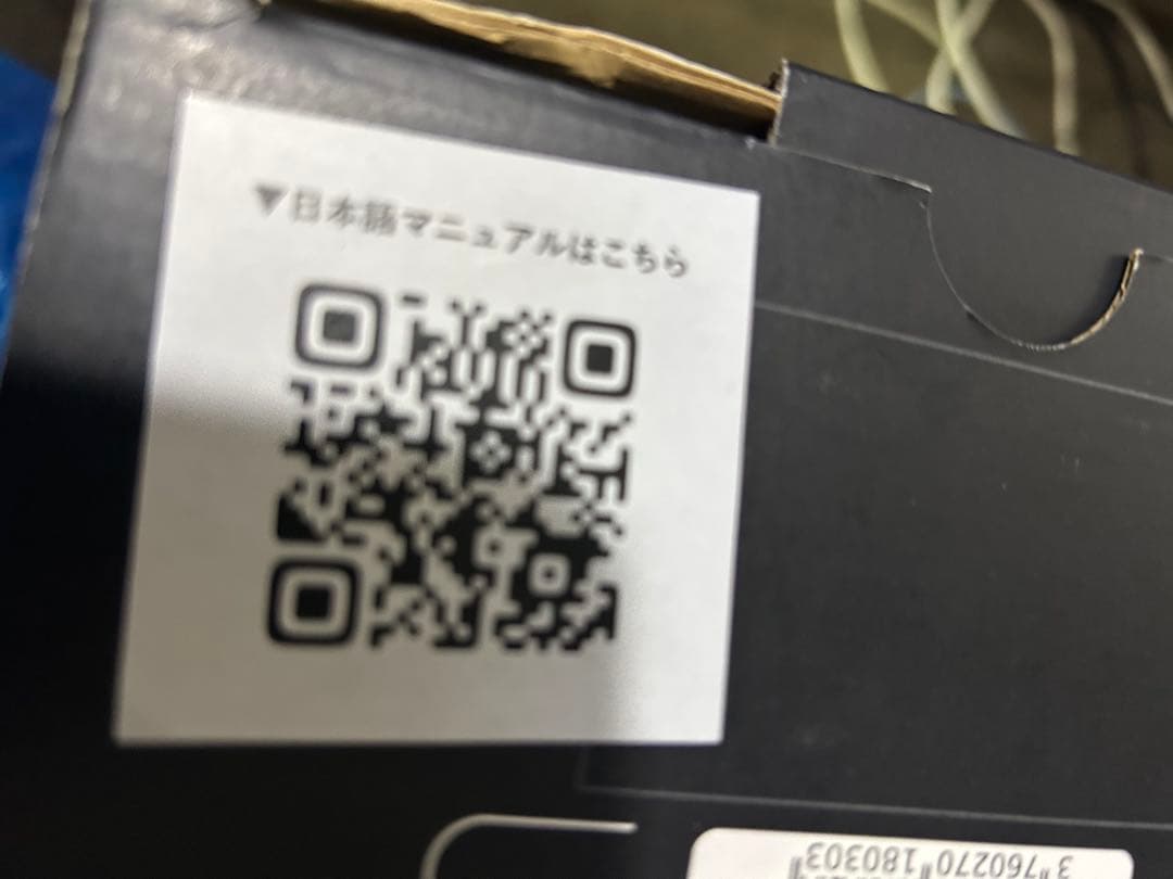 Wellputt ウェルパット ゴルフパターマット 4m 中古 練習用マット