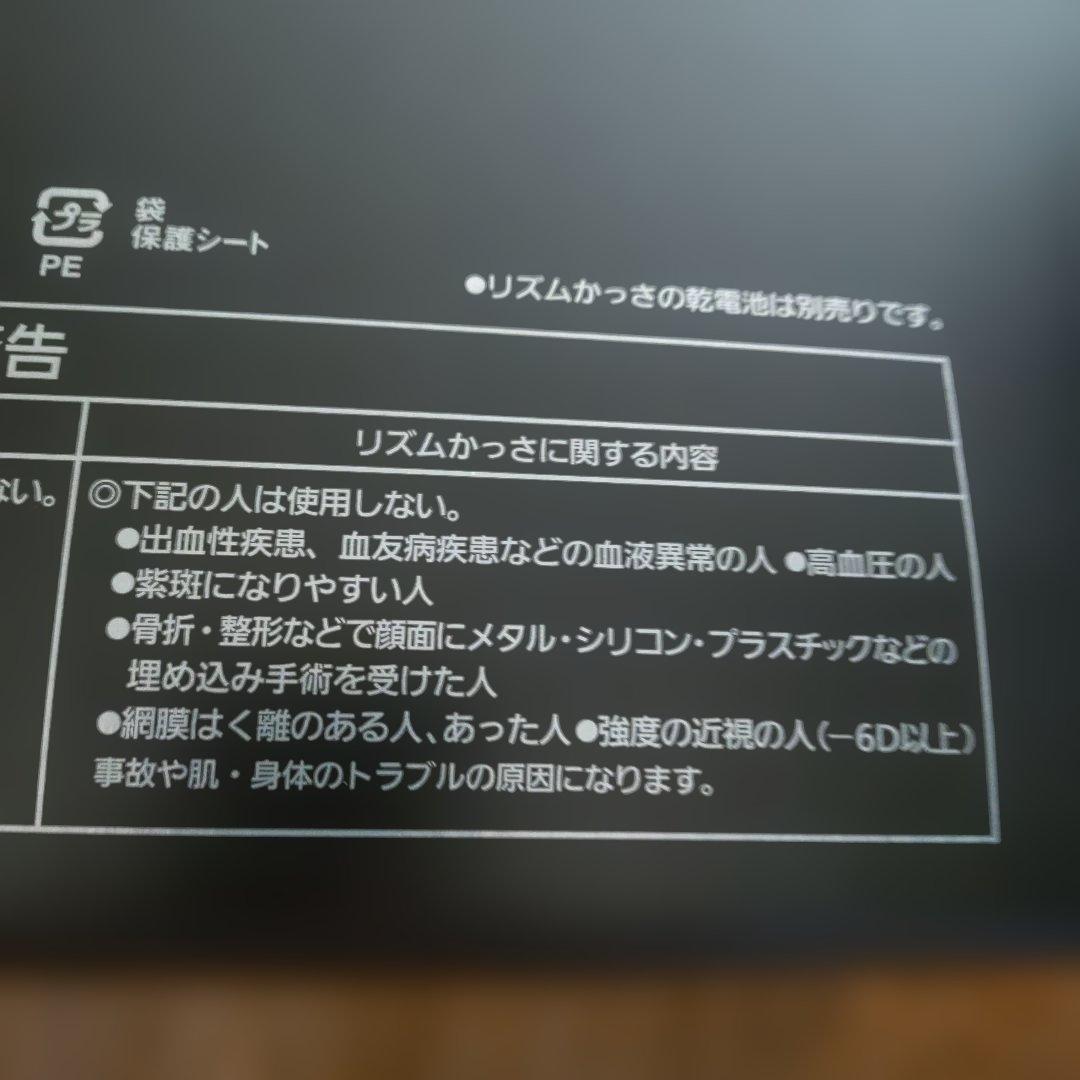 大幅値下げ【超美品】パナソニックビューティプレミアム　スチーマーEH-XS10