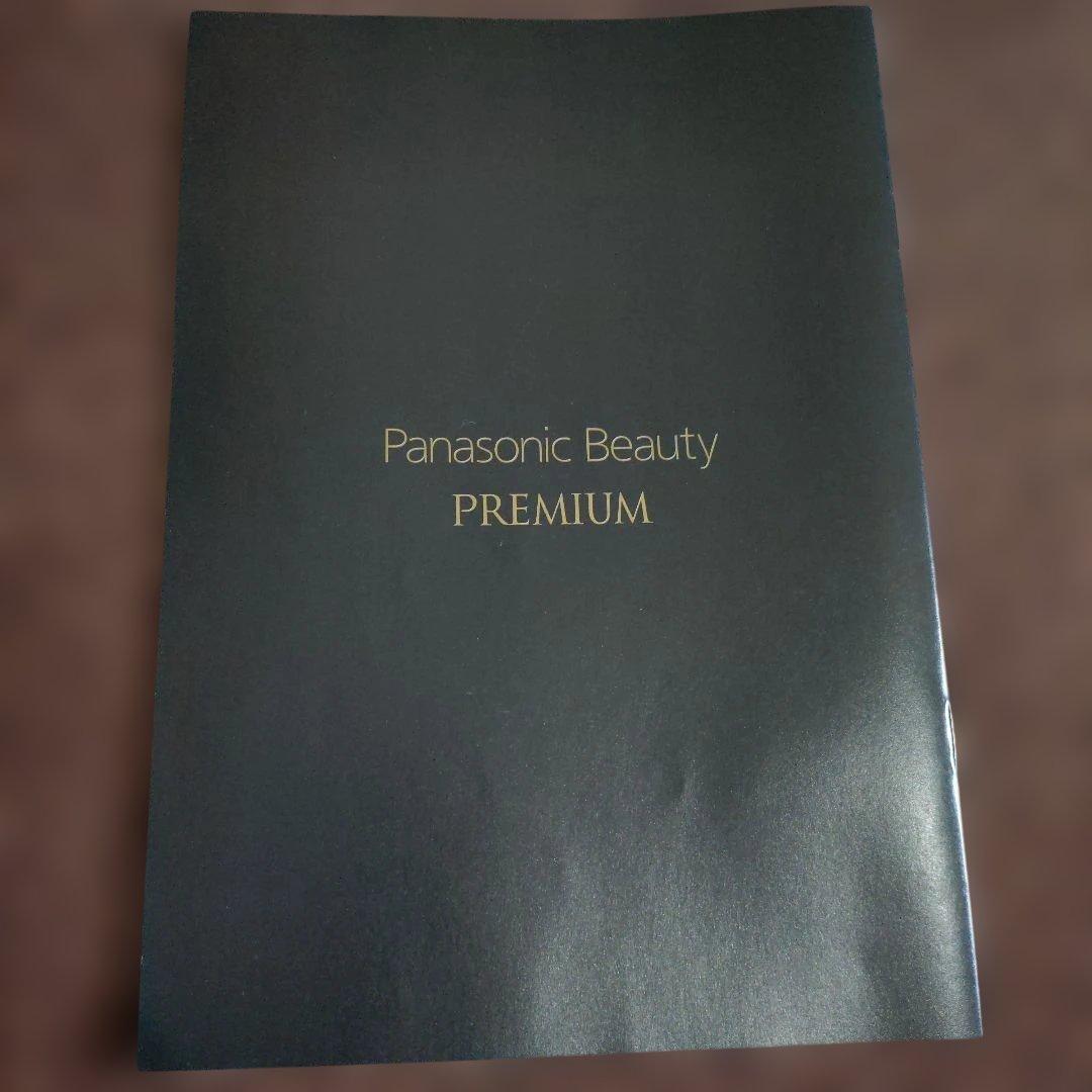 大幅値下げ【超美品】パナソニックビューティプレミアム　スチーマーEH-XS10