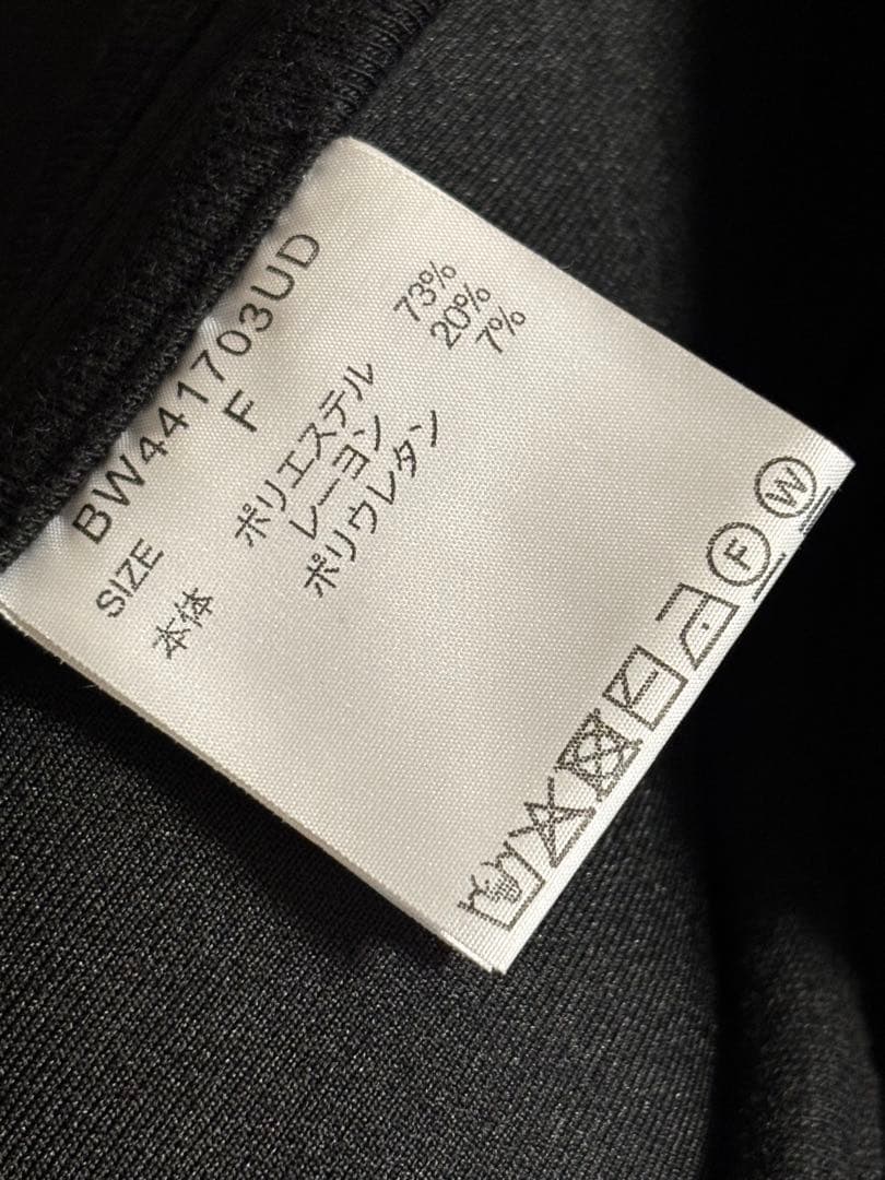 バンヤードストーム ノーカラージャケット ダンボール素材 ブラック