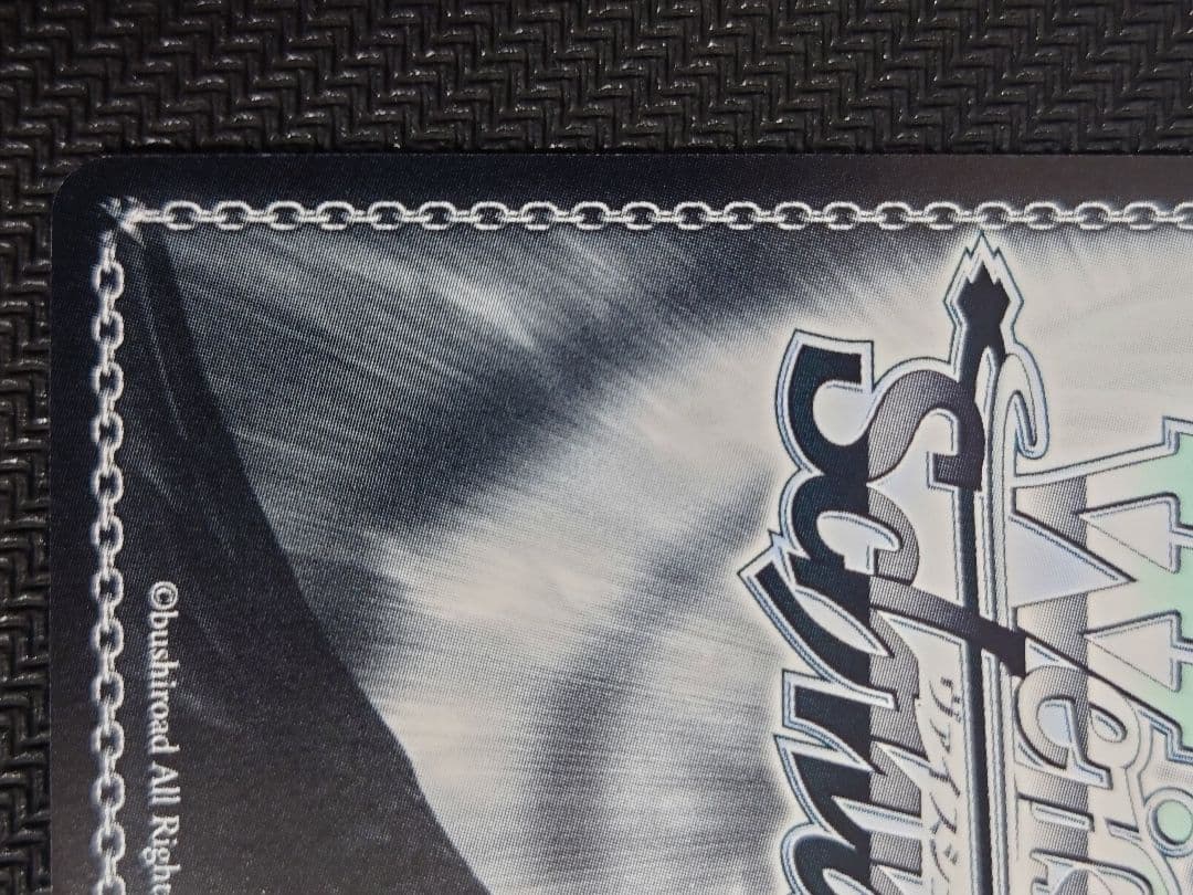 奇跡的相性 かぐや SP サイン　ヴァイスシュヴァルツ