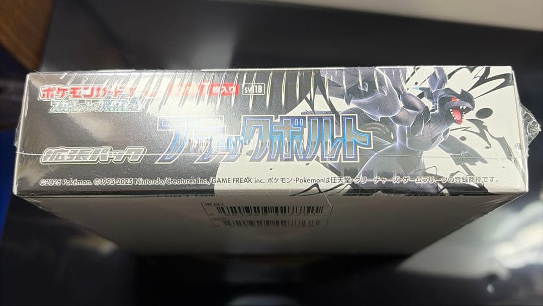 ポケモンカード ブラックボルト 未開封 1BOX シュリンク付き