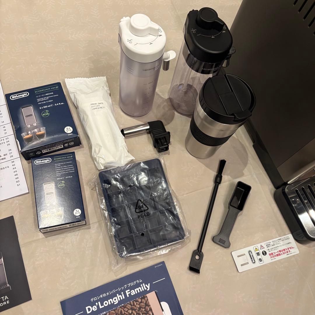 ELETA EXPLORE 全自動エスプレッソマシン