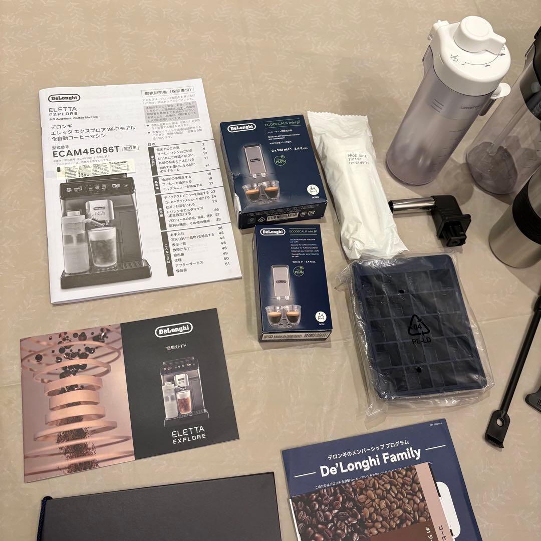 ELETA EXPLORE 全自動エスプレッソマシン