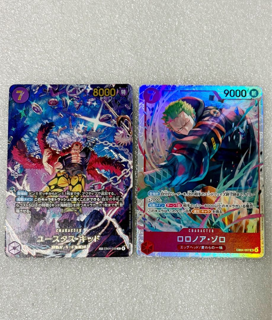 ワンピースカードゲーム　ロロノア・ゾロSR ユータス・キッドSP R パラレル