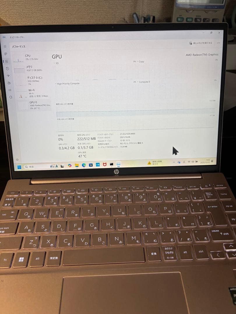 HP 軽量13インチノートPC ブロンズ色
