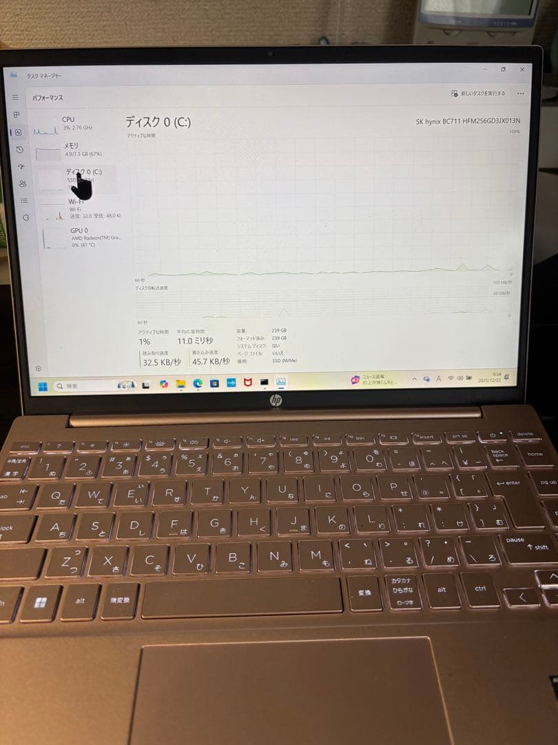 HP 軽量13インチノートPC ブロンズ色