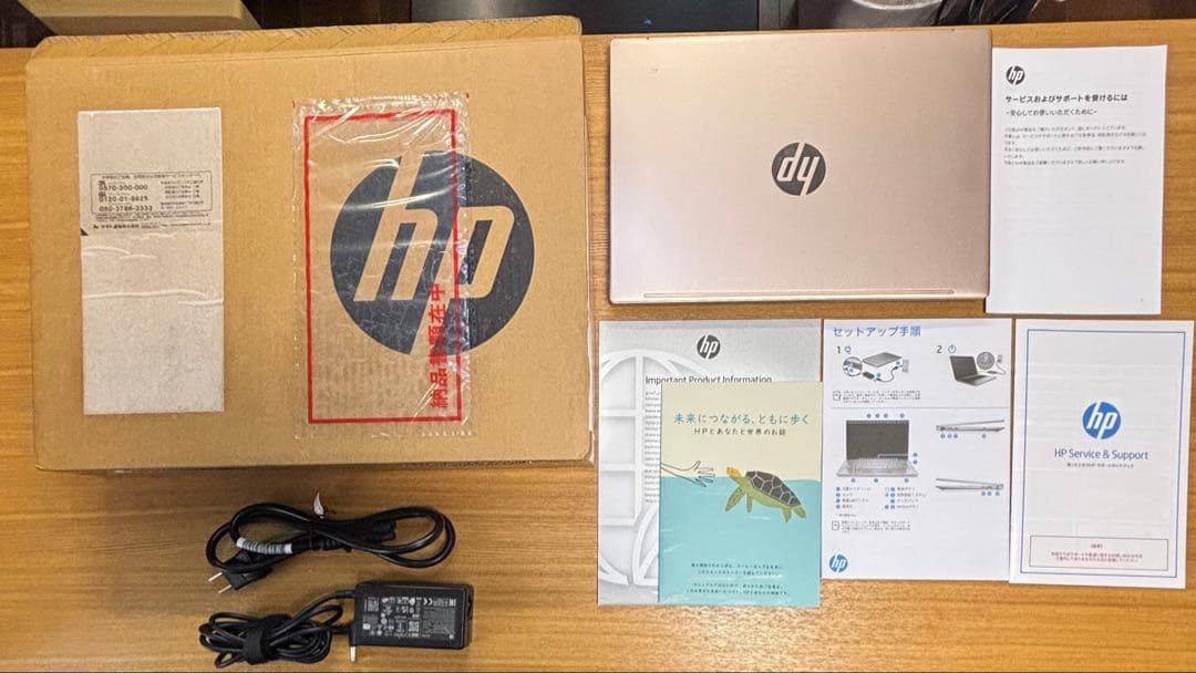 HP 軽量13インチノートPC ブロンズ色