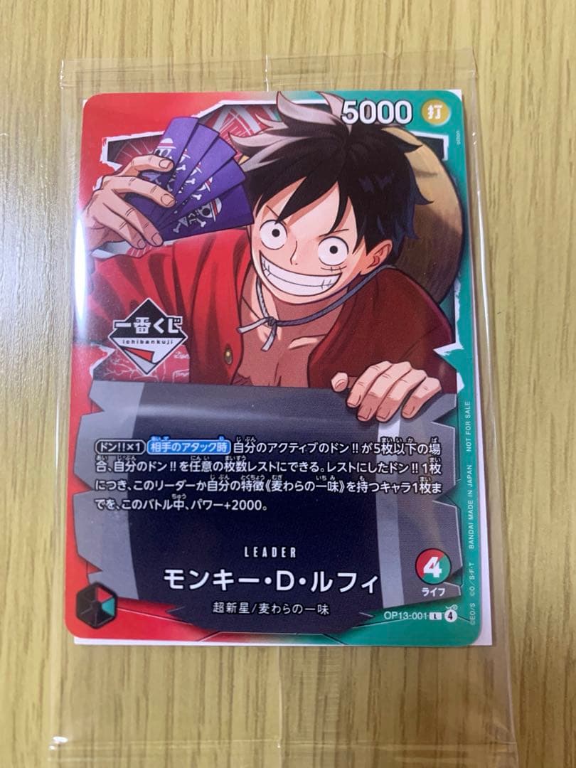 ✨新品未開封✨ワンピース プロモカード✨ モンキー・D・ルフィ✨