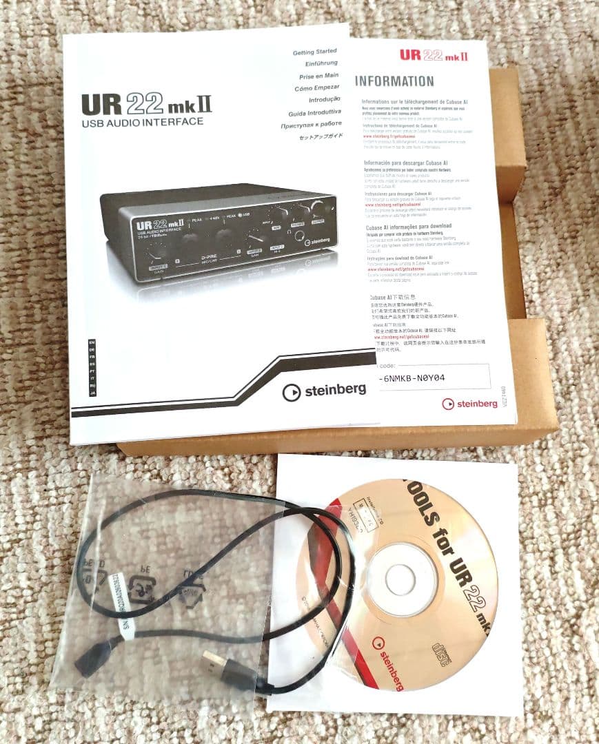 Steinberg UR22mkII オーディオインターフェース cubase付