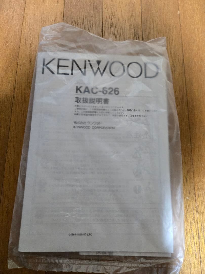 【未使用品】KENWOOD KAC-626 パワーアンプ