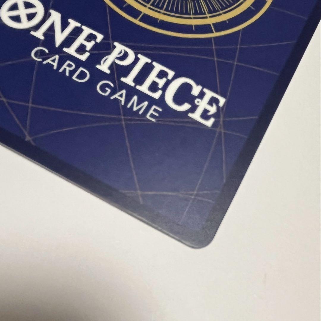 ワンピースカードゲーム 侵食輪廻 グラウンド・デスパラレル 蒼海の七傑