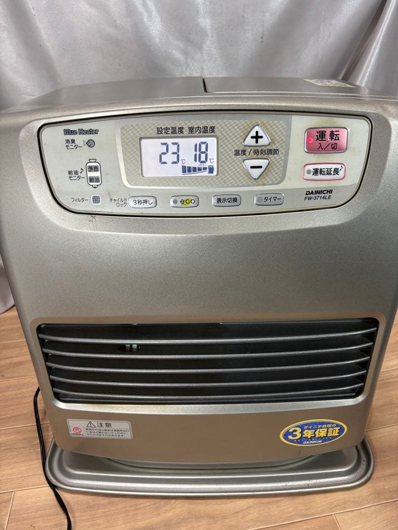 菅052 整備済　ダイニチファンヒーター　〜13畳