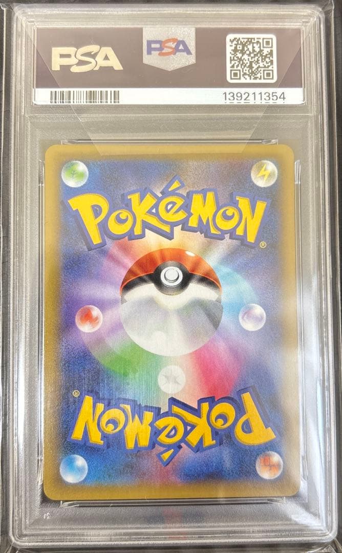 【PSA10】マグマ団のグラードン 25th s8a-p 011/025 プロモ