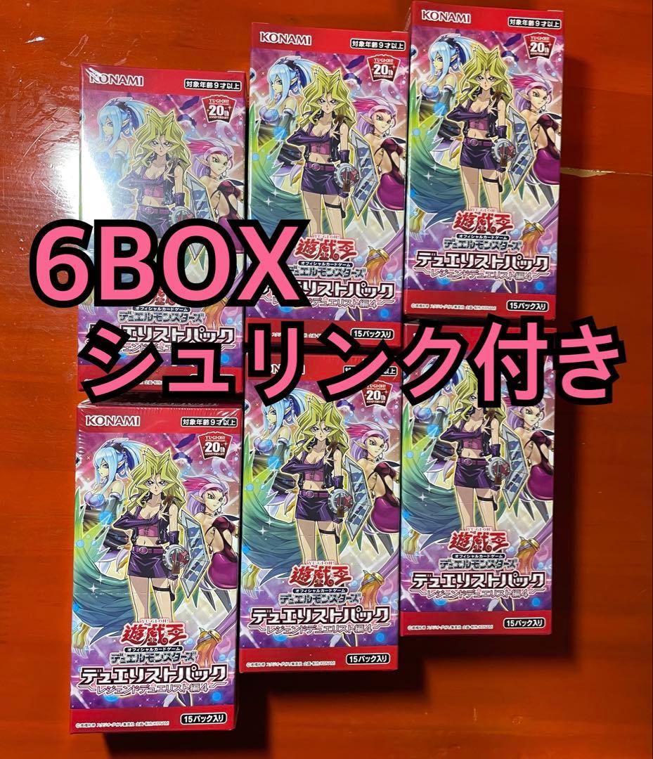 遊戯王　デュエリストパック-レジェンドデュエリスト編4　6BOX
