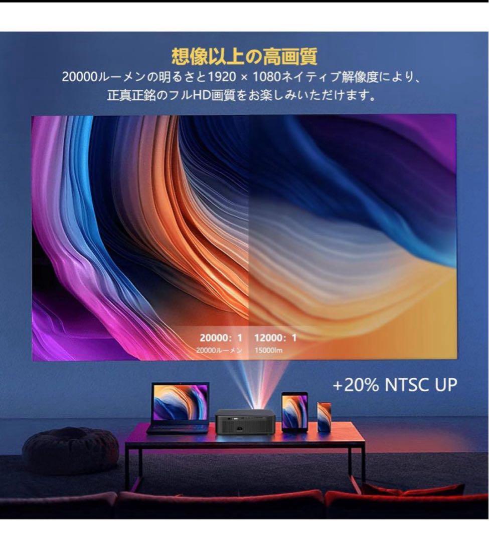 WTONISY プロジェクター600ANSI 高輝度LED 5GWiFi