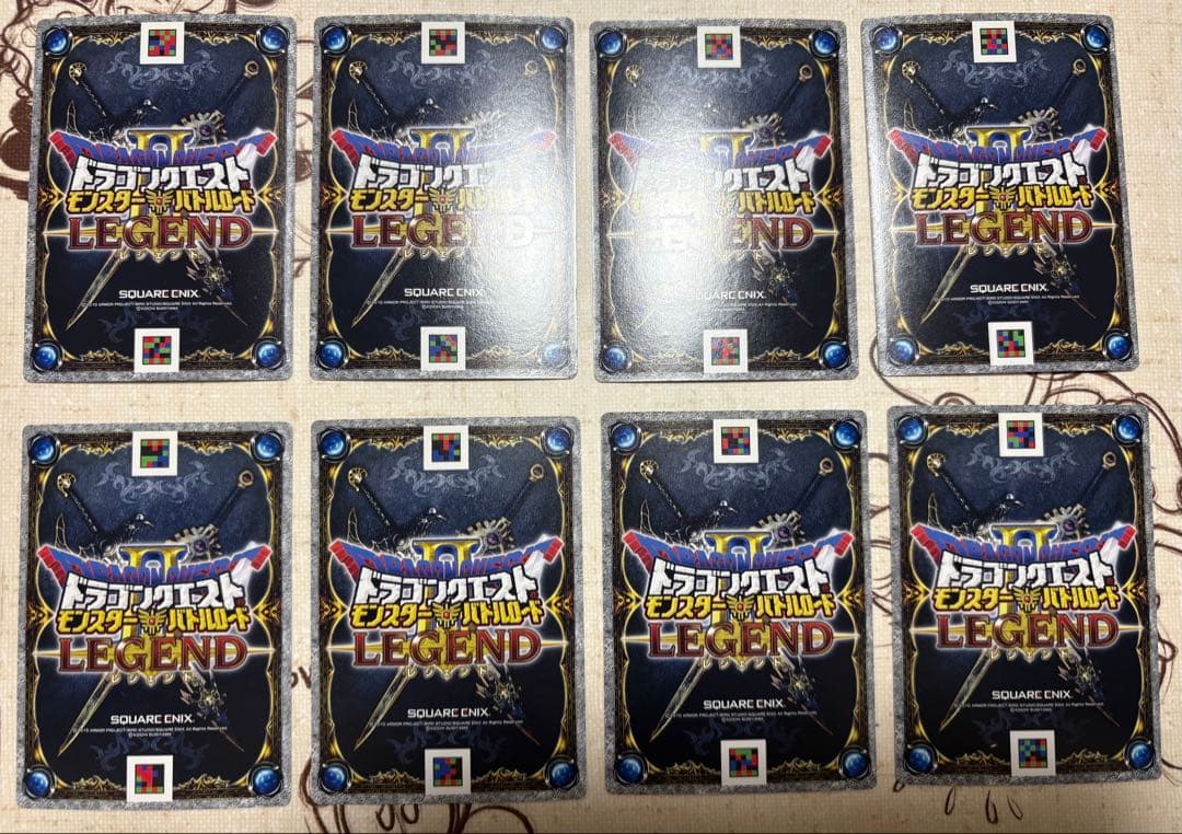 ドラゴンクエストバトルロード　ナンバリング1〜8