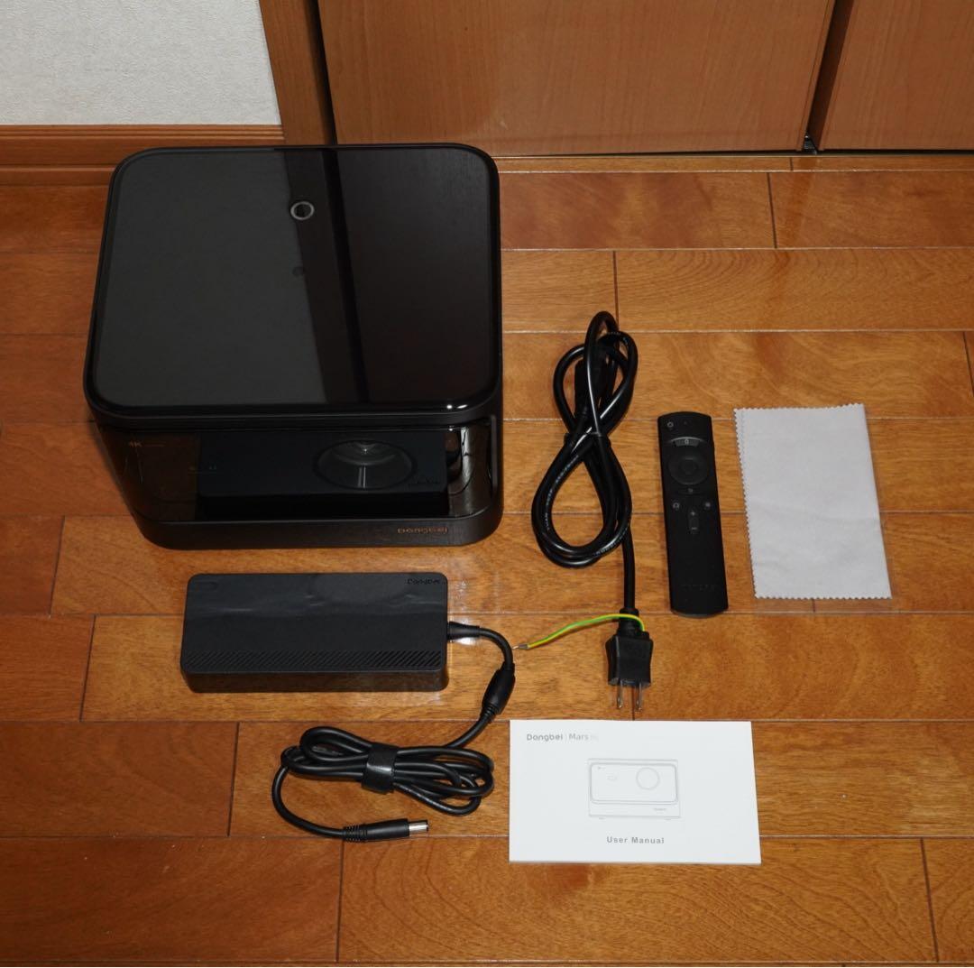 Dangbei DBX3 Pro 4K プロジェクター（Mars Pro 4K）
