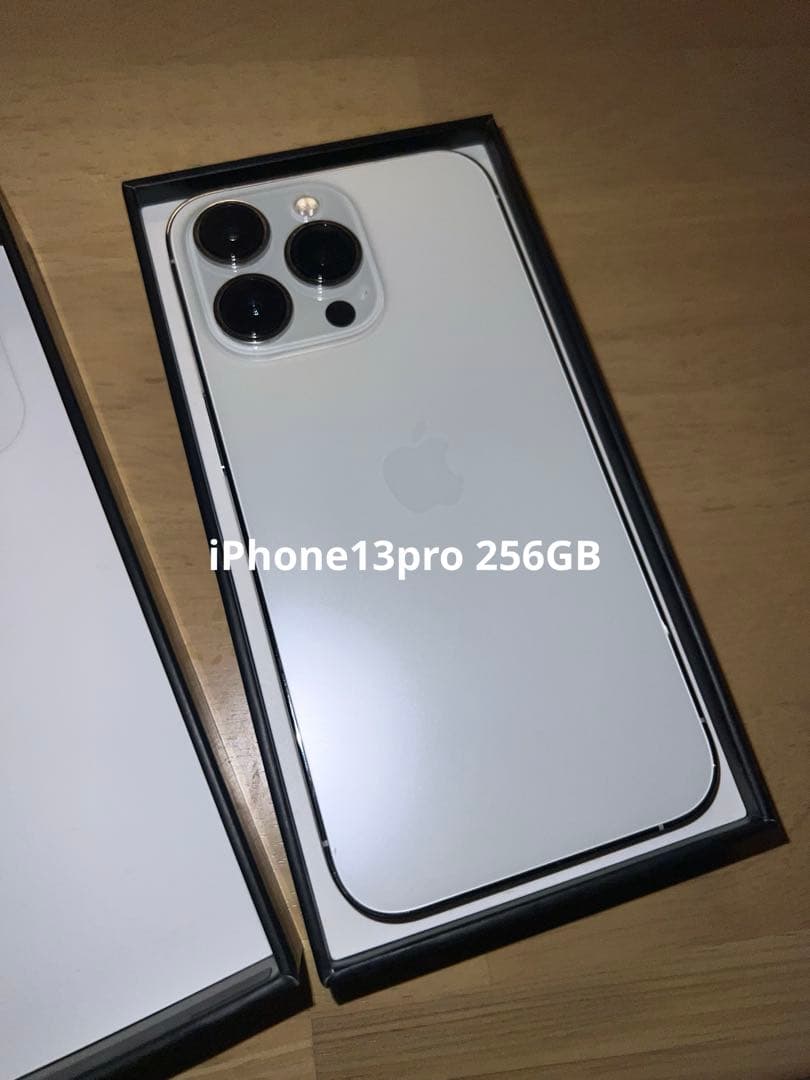 iPhone13Pro 本体 256GB シルバー