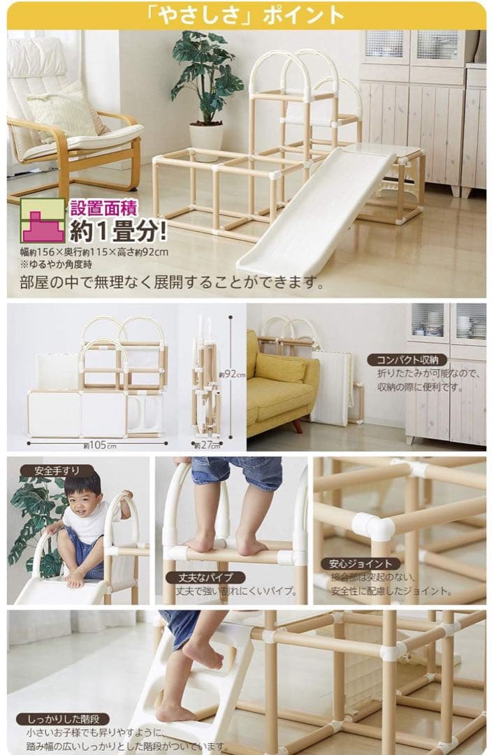 除菌清掃済　☆綺麗☆　野中製作所　おりたたみロングスロープジムEX　ナチュラル