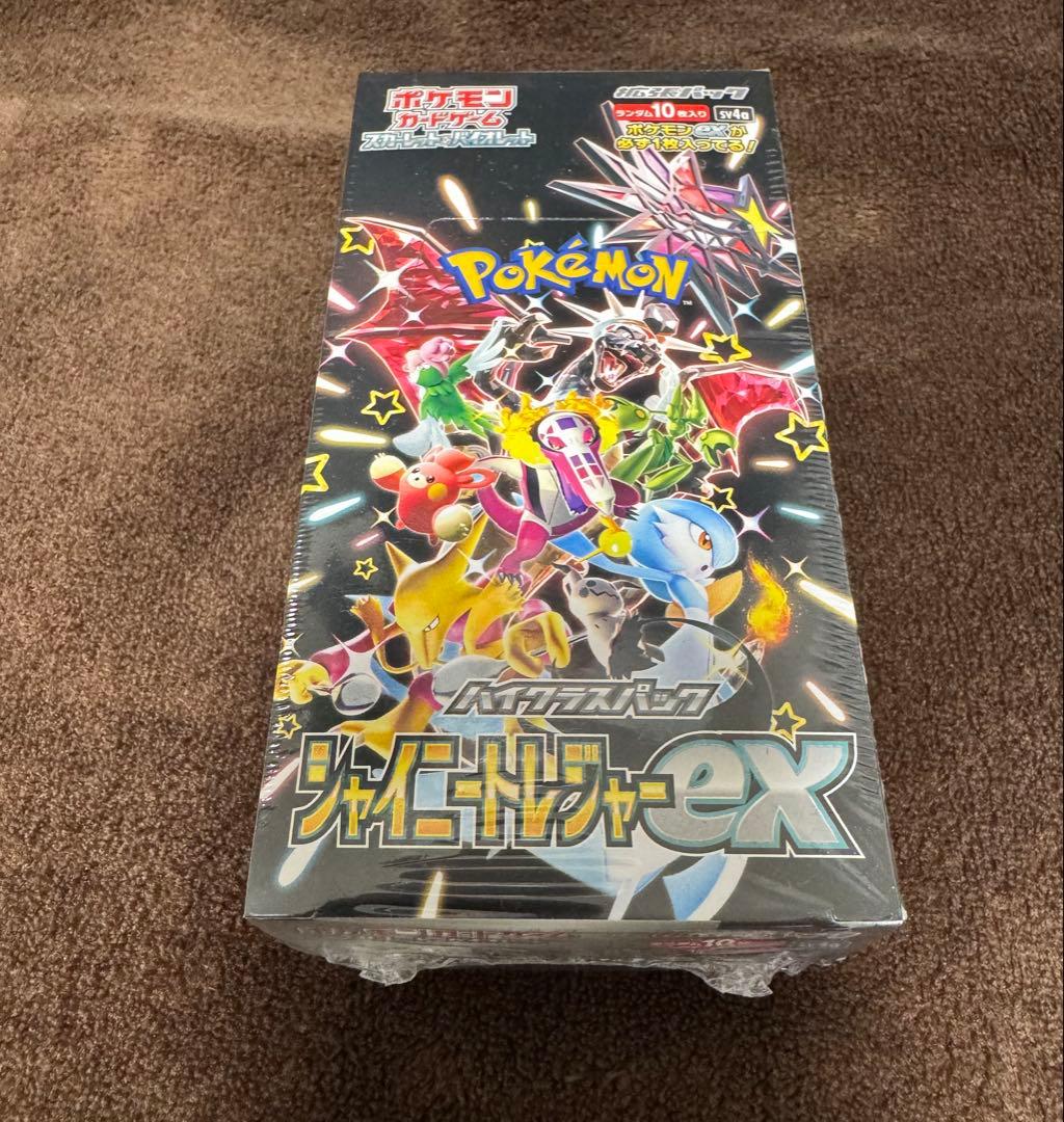 シャイニートレジャーEX